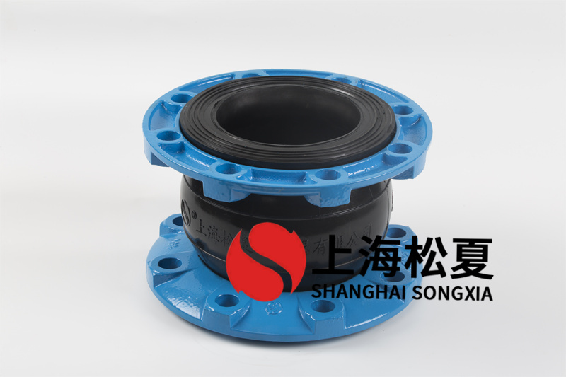 船標(biāo)橡膠接頭用于切削液管道的泄漏和損壞如何？