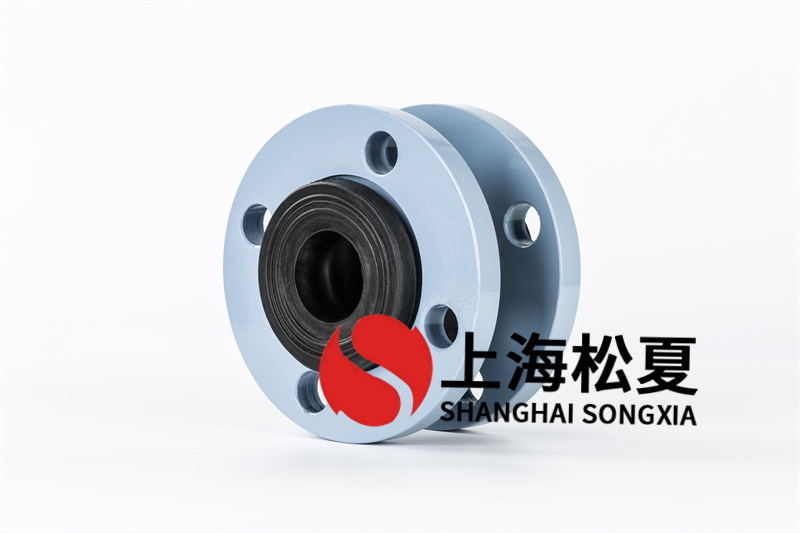 避震橡膠伸縮軟接法蘭的規(guī)格與工作壓力關(guān)系是什么？