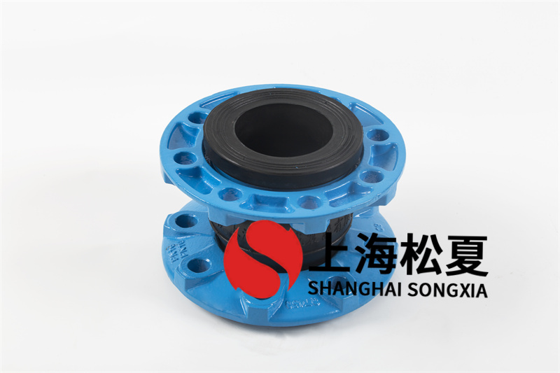 饒性橡膠連接器的密封性使用性能點(diǎn)