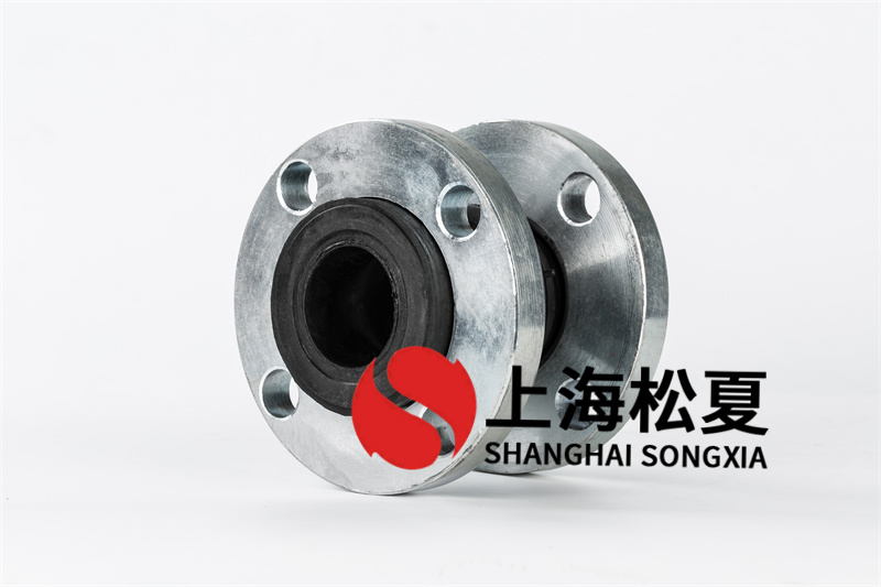 1.5in橡膠接頭一般能承擔多少工作壓力？