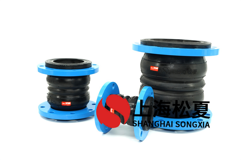 橡膠接頭是管道聯接