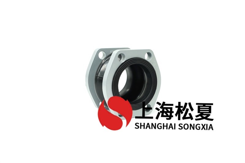 50KG髙壓橡膠接頭材料規范