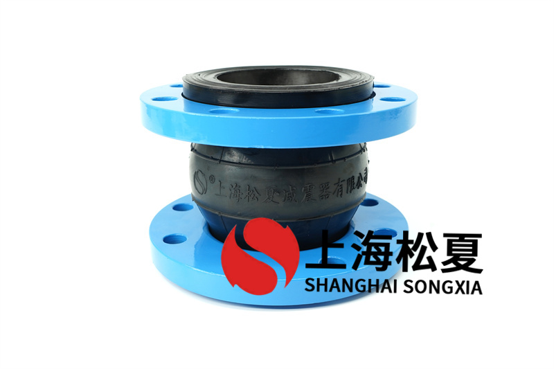 橡膠接頭在運行時注意什么？