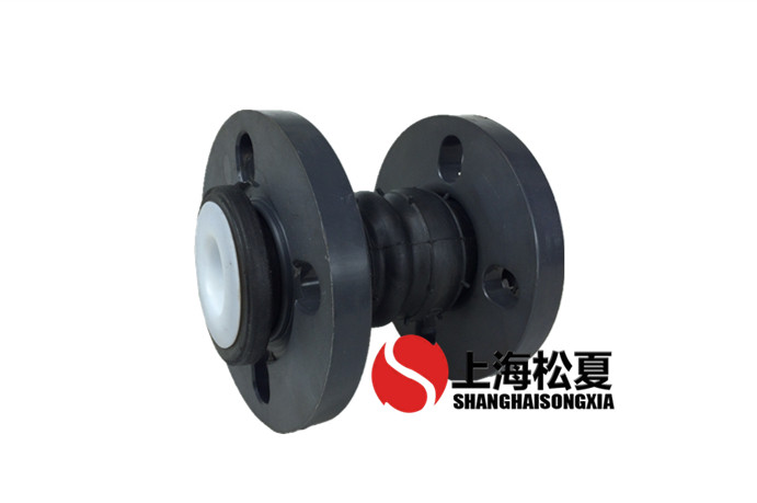 單法蘭和雙法蘭橡膠接頭各自用在哪兒？