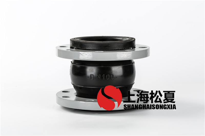 偏心異徑橡膠接頭密封工藝