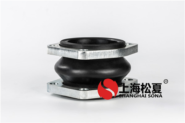 法蘭橡膠接頭適應新環境和安裝留意