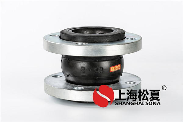 橡膠接頭 橡膠接頭