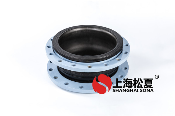 法蘭橡膠接頭適應新環境和安裝留意