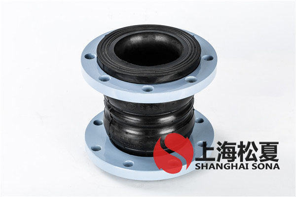 可曲撓橡膠接頭應用全過程中產生裂痕的彌補計劃方案